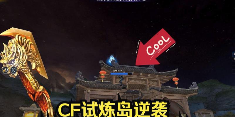 cf商人任务怎么来？完成任务的步骤是什么？