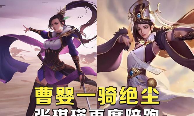 曹婴在三国杀中如何成为成大事者？使用曹婴时的策略有哪些？