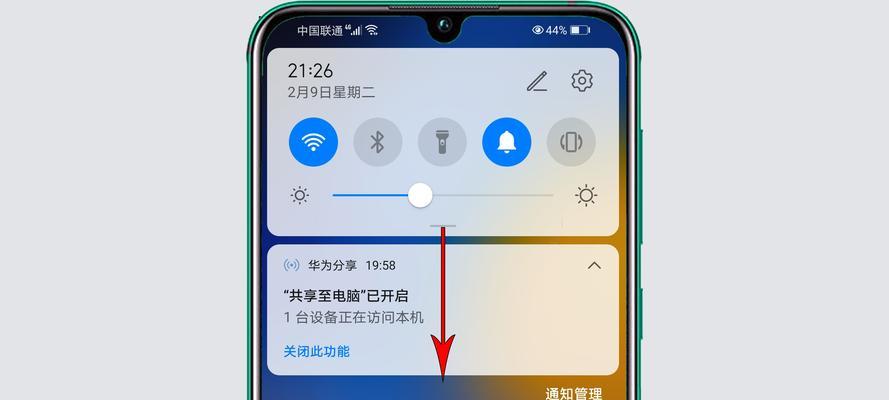 华为手机交互键的设置方法是什么？设置后如何使用？