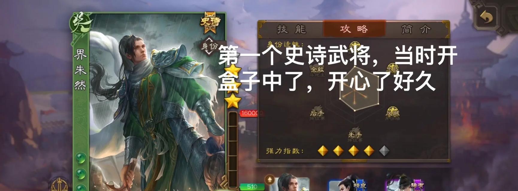三国杀大将军可以在哪些游戏中体验？游戏特点是什么？