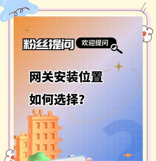 主网关和从网关的作用是什么？如何正确配置？