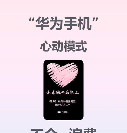 华为手机录屏速度如何提升？
