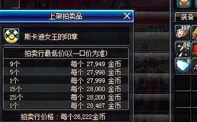 dnf宝马辅助使用方法是什么？