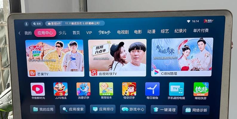 家用电视机如何连接播放音乐？