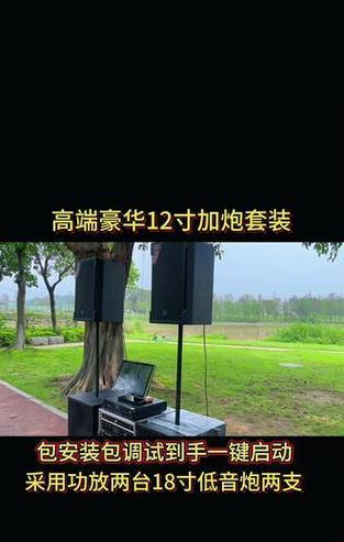 12寸低音炮怎么摆放好？
