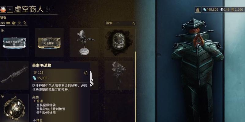 星际战甲枪单点模式如何调整？调整后性能如何？