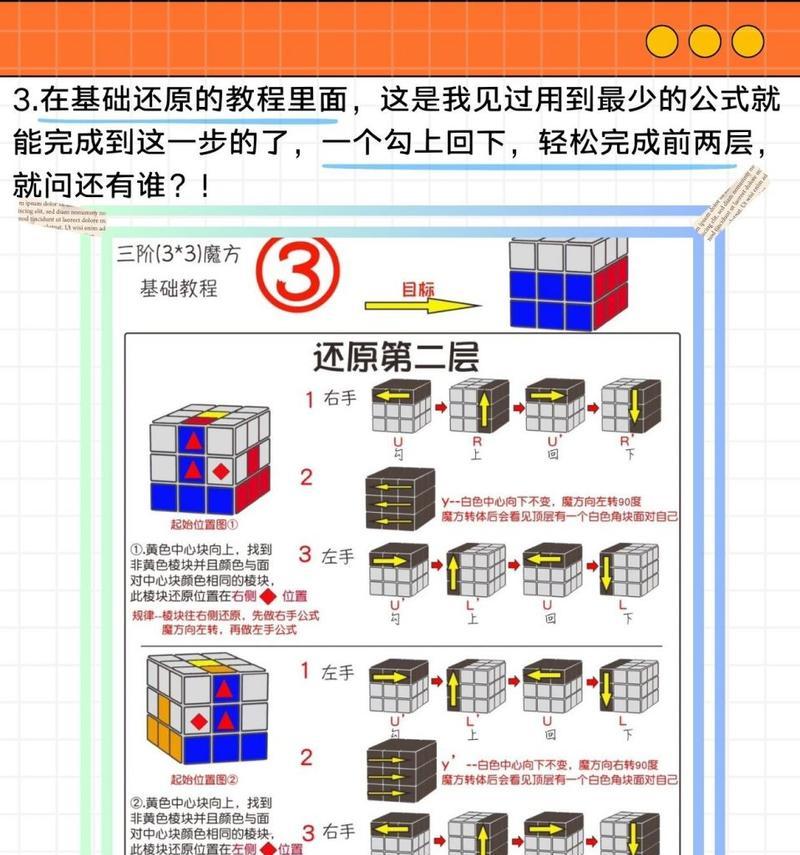 魔域文化中最强的魔方是哪一个？