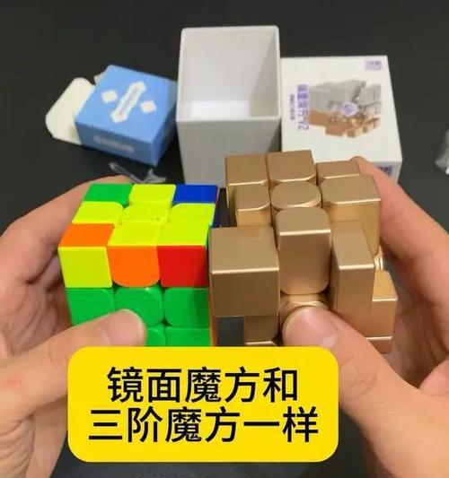 魔域文化中最强的魔方是哪一个？