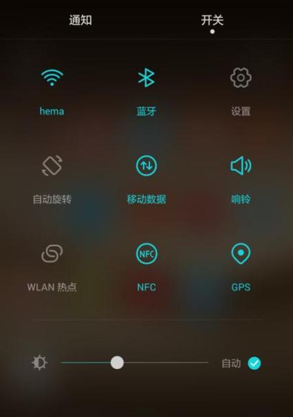 苹果手机如何使用双联蓝牙功能？