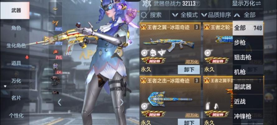 CF极光武器的种类和价格如何？