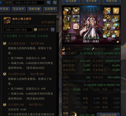 剑魂攻速直伤流的刷图技巧是什么？如何提高效率？