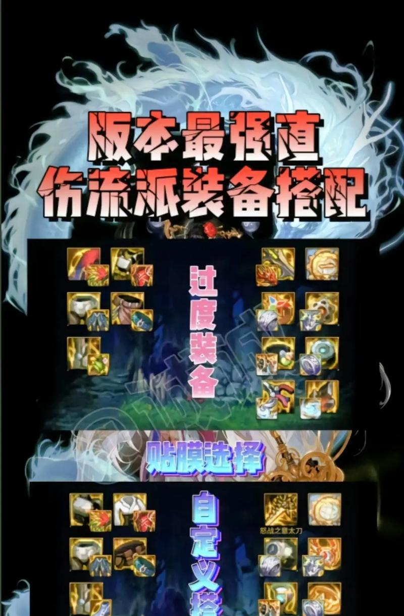 剑魂攻速直伤流的刷图技巧是什么？如何提高效率？