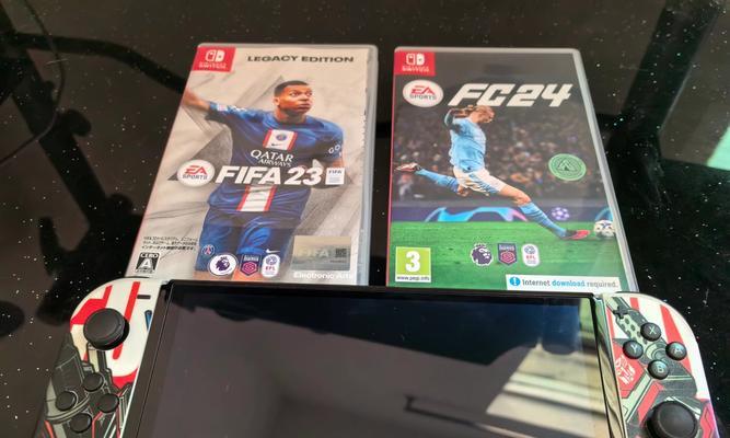 如何在Switch上玩足球fc24？有哪些技巧？
