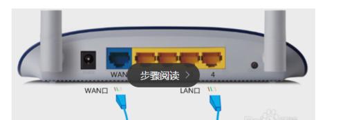 分出来的路由器应该插哪个孔？设置步骤是什么？