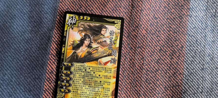 三国杀哪个版本包含神将角色？