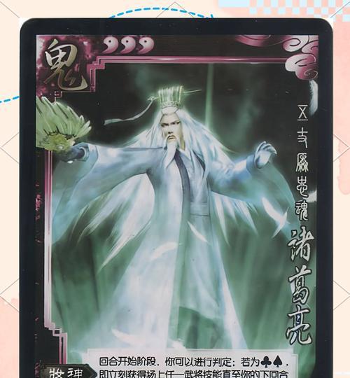 三国杀哪个版本包含神将角色？
