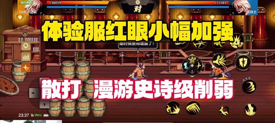DNF漫游职业推荐强化哪种属性？