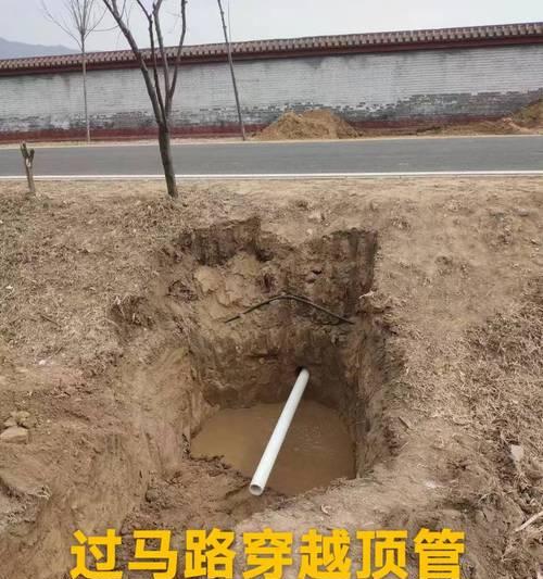 钻孔不慎打穿电视机应如何处理？有哪些补救措施？