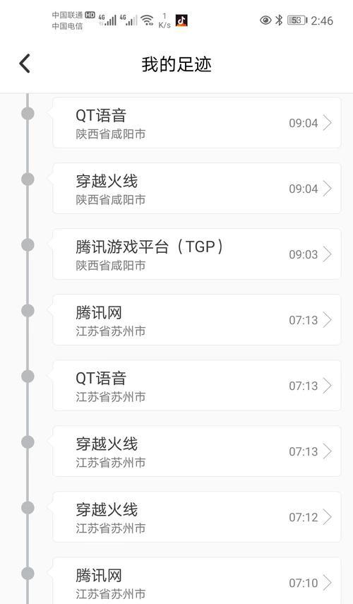 QQCF怎么解封？解封流程是怎样的？
