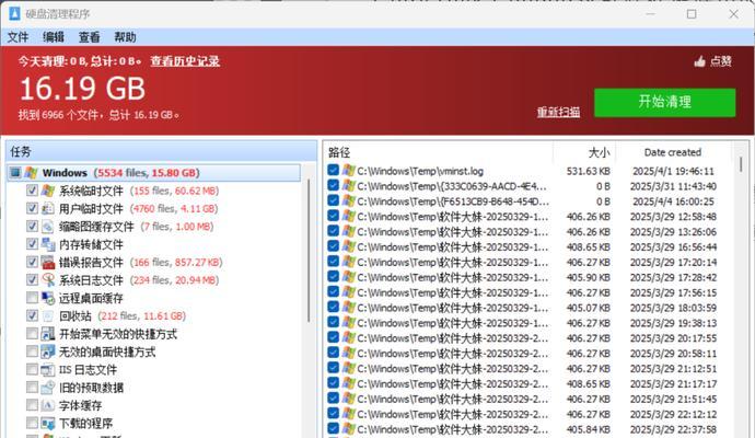 电脑盘分太多内存了怎么清理？如何有效释放和管理磁盘空间？