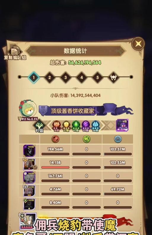 dnf土娃角色应该精通哪种甲？