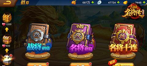 三国杀活动场副本换什么奖励？如何选择最佳奖励？