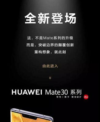 华为手机后盖拆卸步骤是什么？