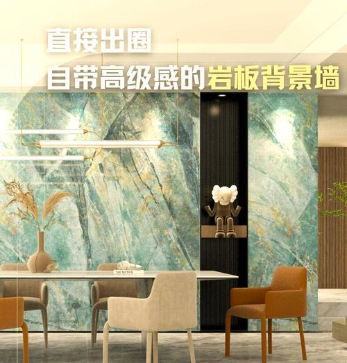 电脑桌后面的背景墙叫什么名字？有什么特别的设计？