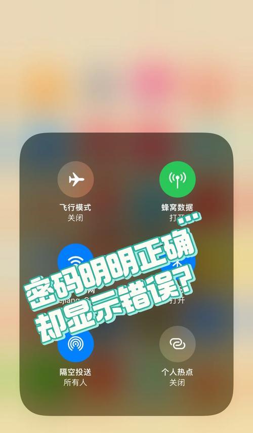 如何关闭已连接的wifi？关闭后如何重新连接？