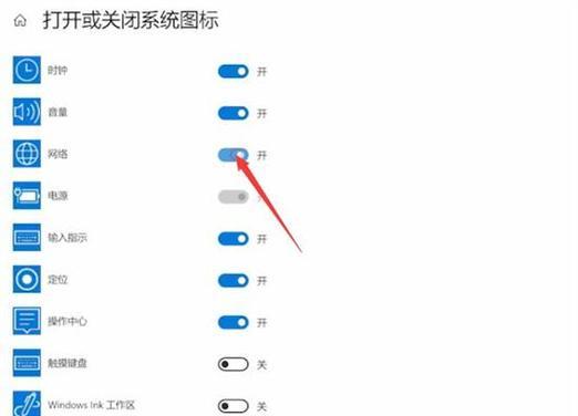 如何关闭已连接的wifi？关闭后如何重新连接？
