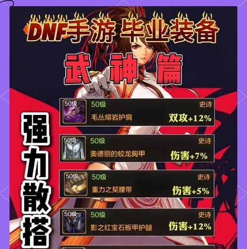 dnf黑武职业改建建议有哪些？