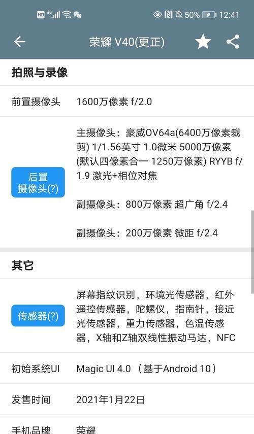 扩展内存卡在荣耀手机上怎么使用？