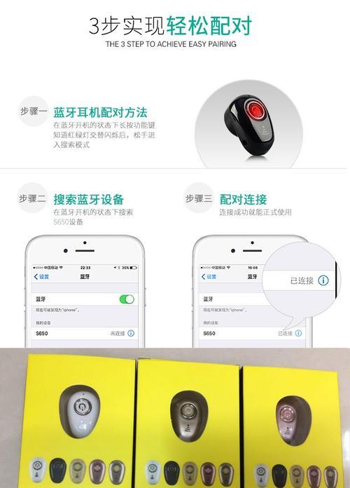 小米蓝牙耳机配对流程及常见问题？