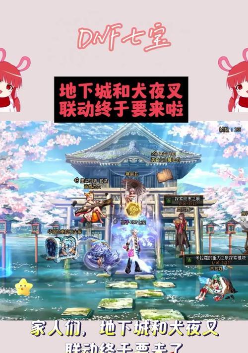 dnf迷你宠物获取方法是什么？如何快速得到迷你宠物？