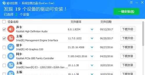 电脑禁用显卡声卡驱动的方法是什么？