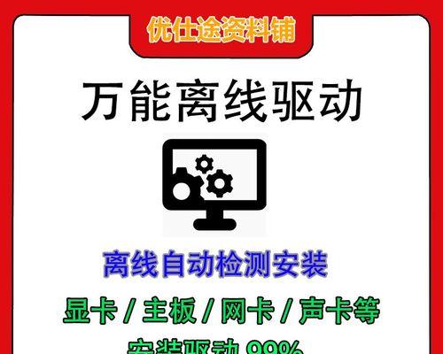 电脑禁用显卡声卡驱动的方法是什么？