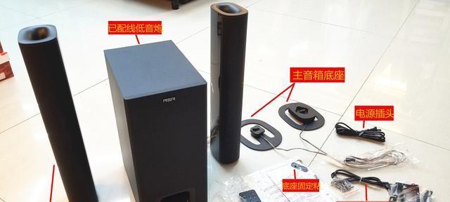 山水回音壁连接低音炮的步骤？