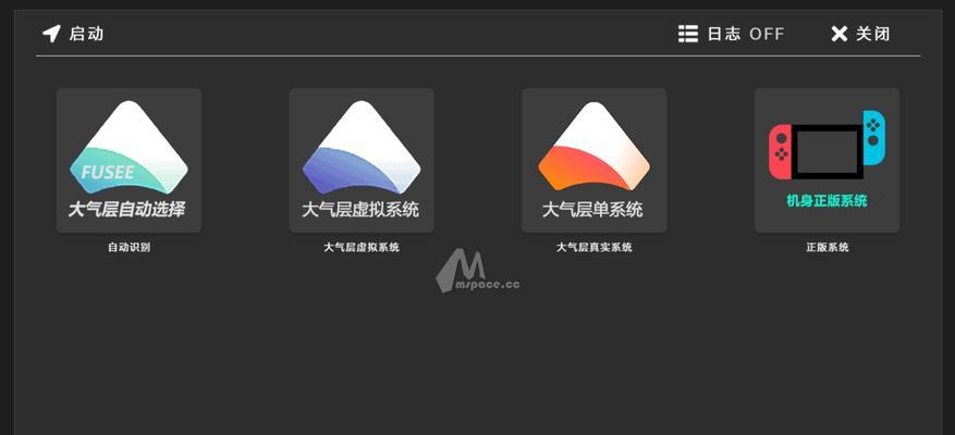 如何查看Switch虚拟系统版本？Switch系统版本有什么用？