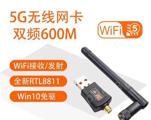 无线网卡无反应的可能原因是什么？