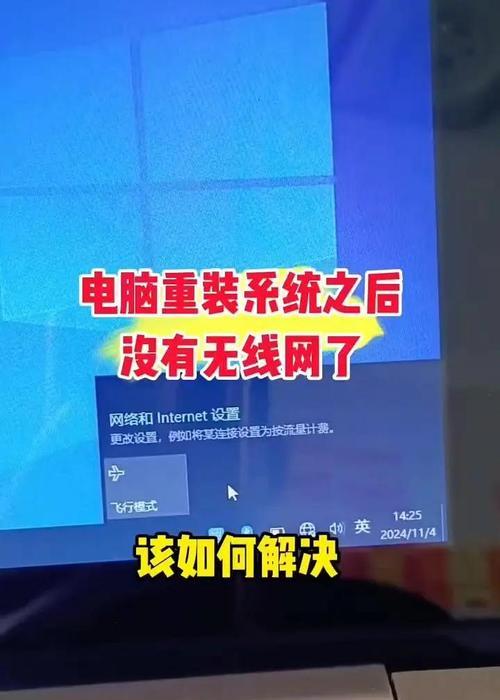 无线网卡无反应的可能原因是什么？