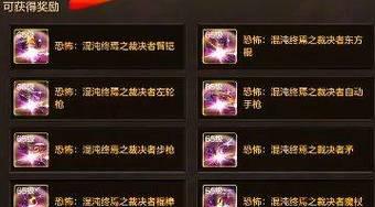 地下城升级活动角色选择建议？