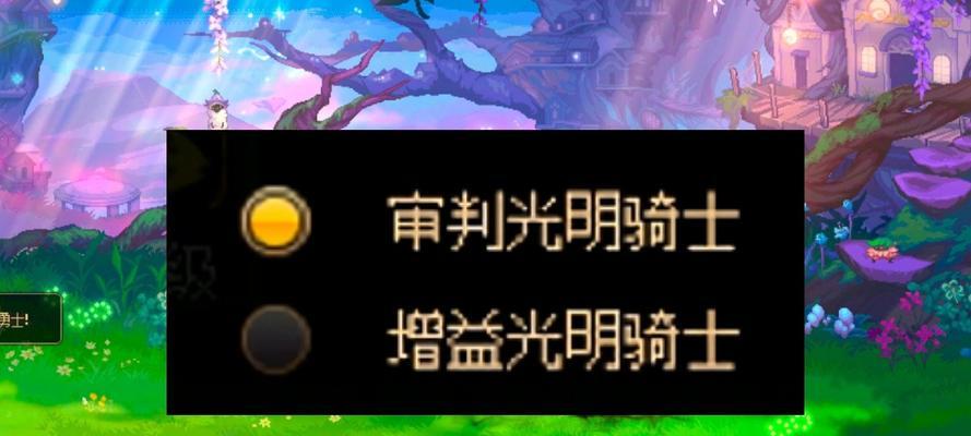 地下城升级活动角色选择建议？
