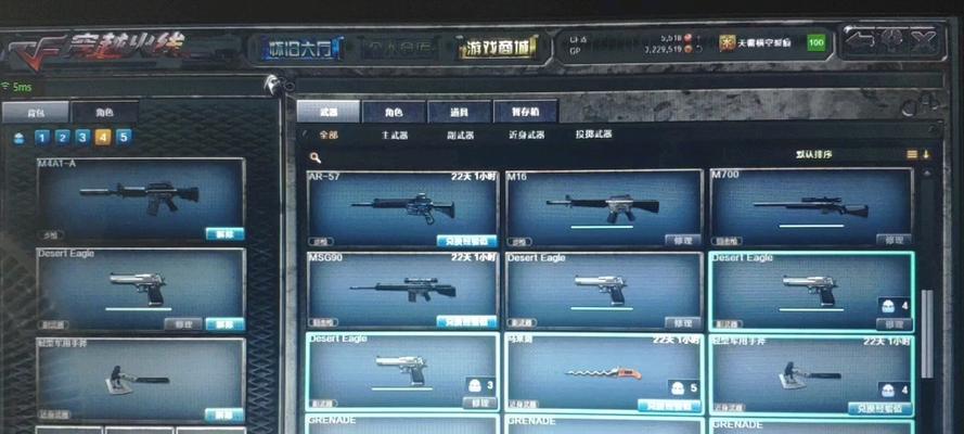 CF中查看稀有武器数量的方法是什么？如何统计自己的稀有武器？