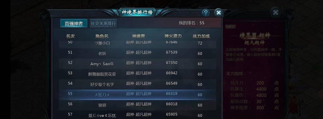 魔域互通版打不了家族怎么办？遇到问题的解决方法是什么？