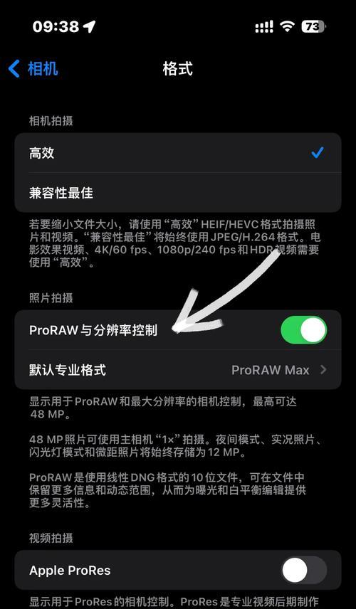 苹果手机支持哪些剪辑格式？如何选择？