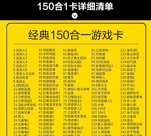 扫码打游戏机怎么用？使用步骤是什么？