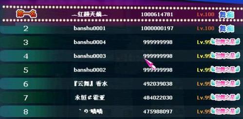 劲舞团屏幕比例调节方法是什么？
