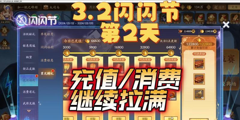三国杀充值后可以获得哪些物品？