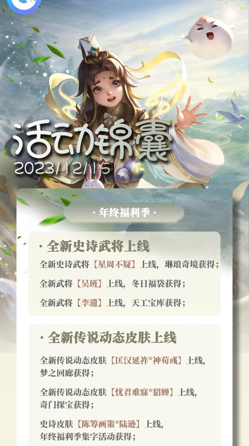三国杀充值后可以获得哪些物品？