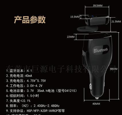 升级模块蓝牙耳机使用方法？如何进行功能升级？